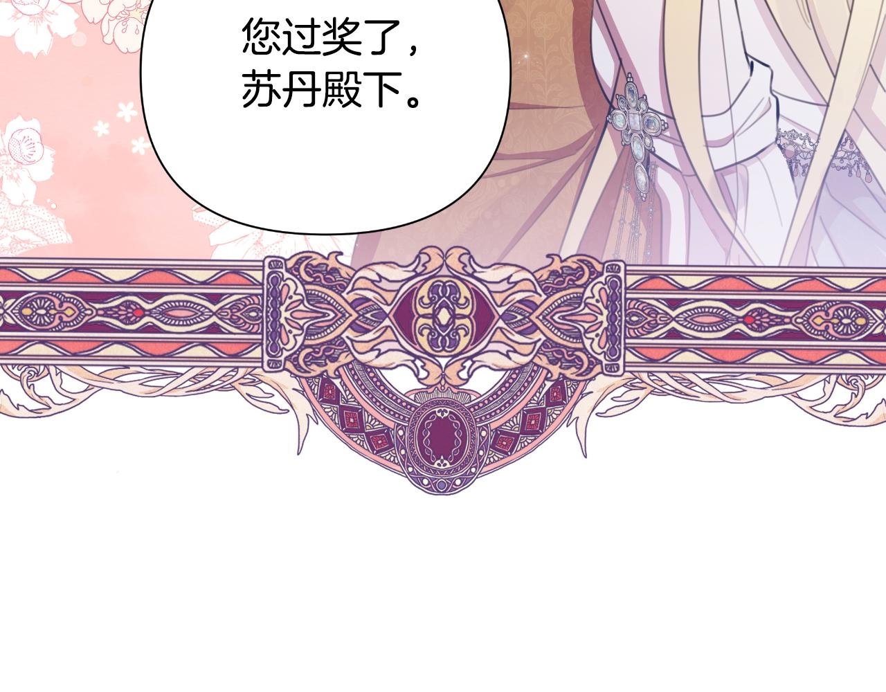 第40话 唯一的朋友