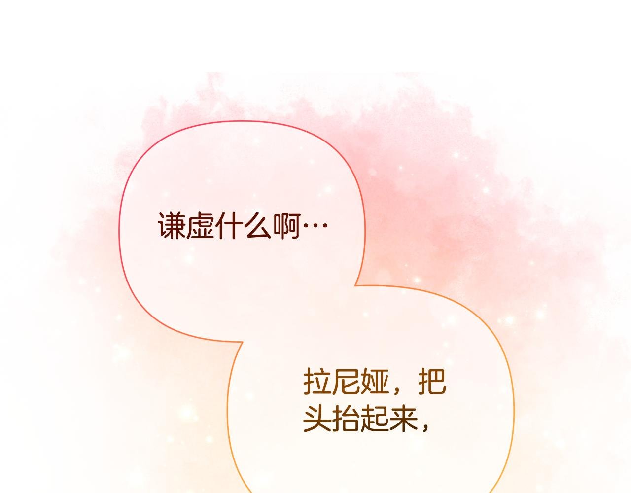 第40话 唯一的朋友