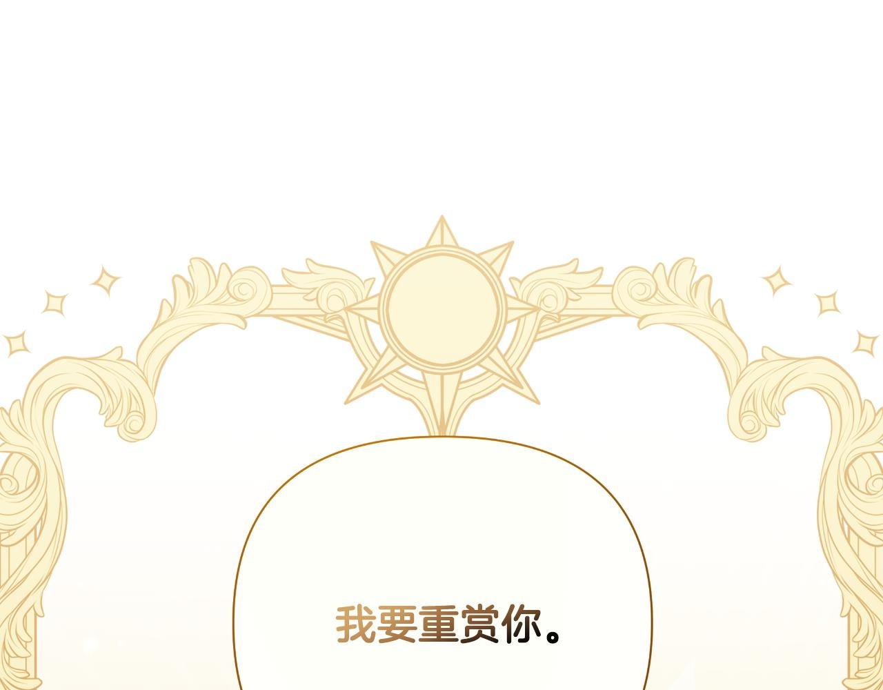 第40话 唯一的朋友