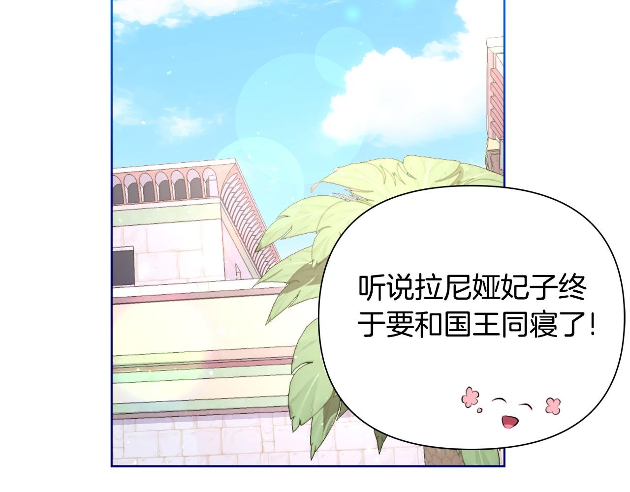 第40话 唯一的朋友