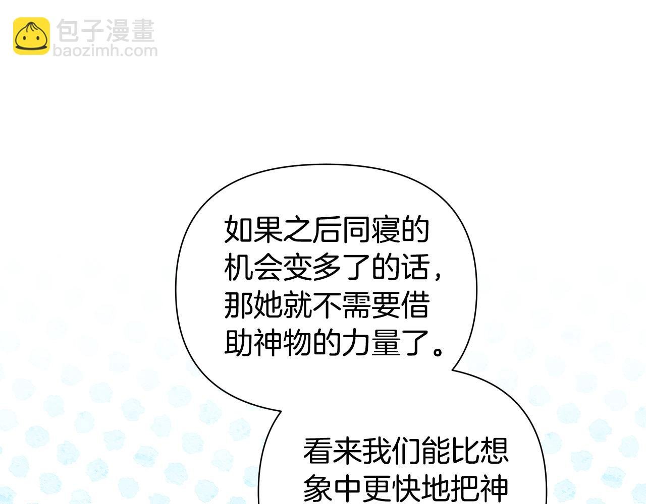 第40话 唯一的朋友