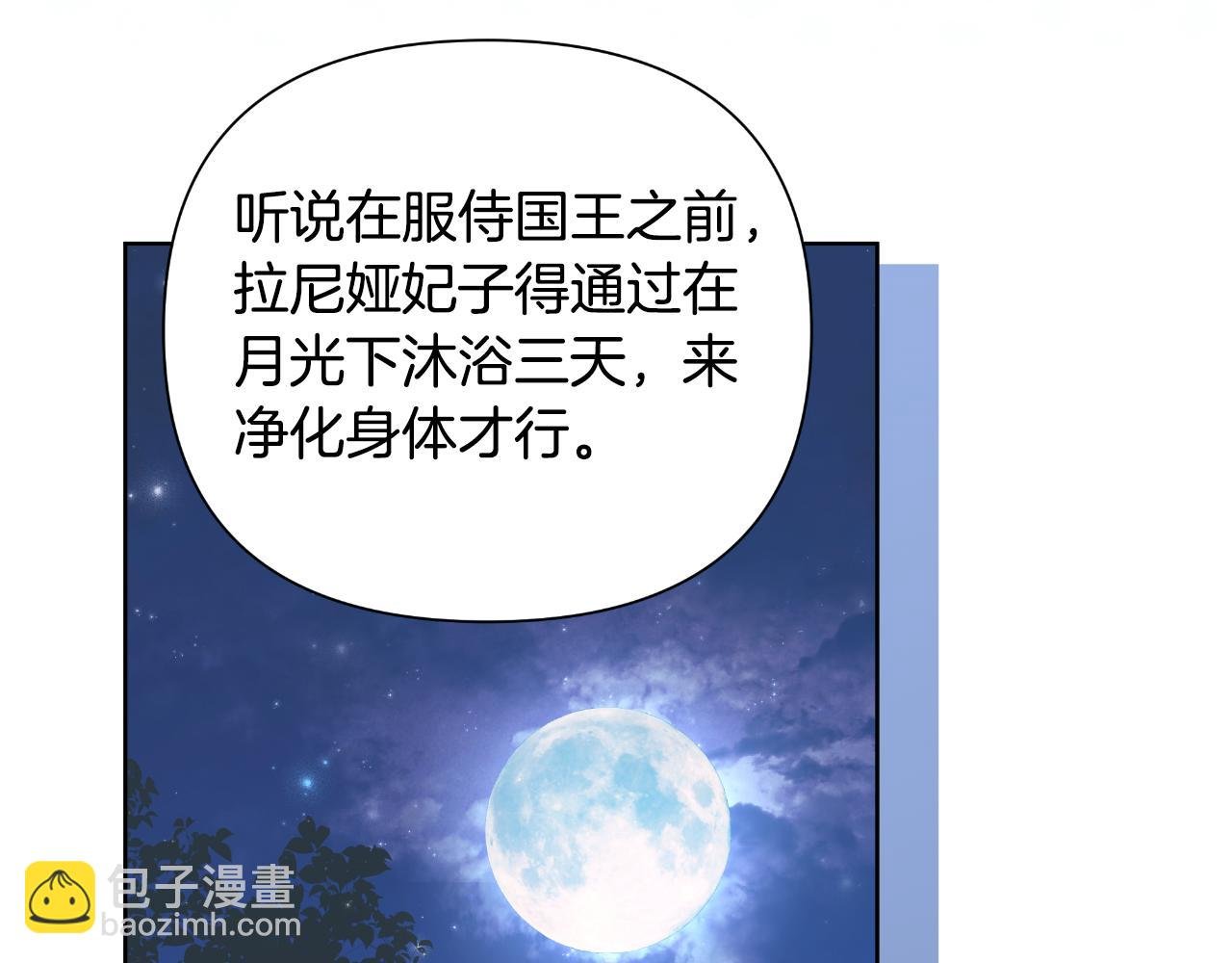 第40话 唯一的朋友