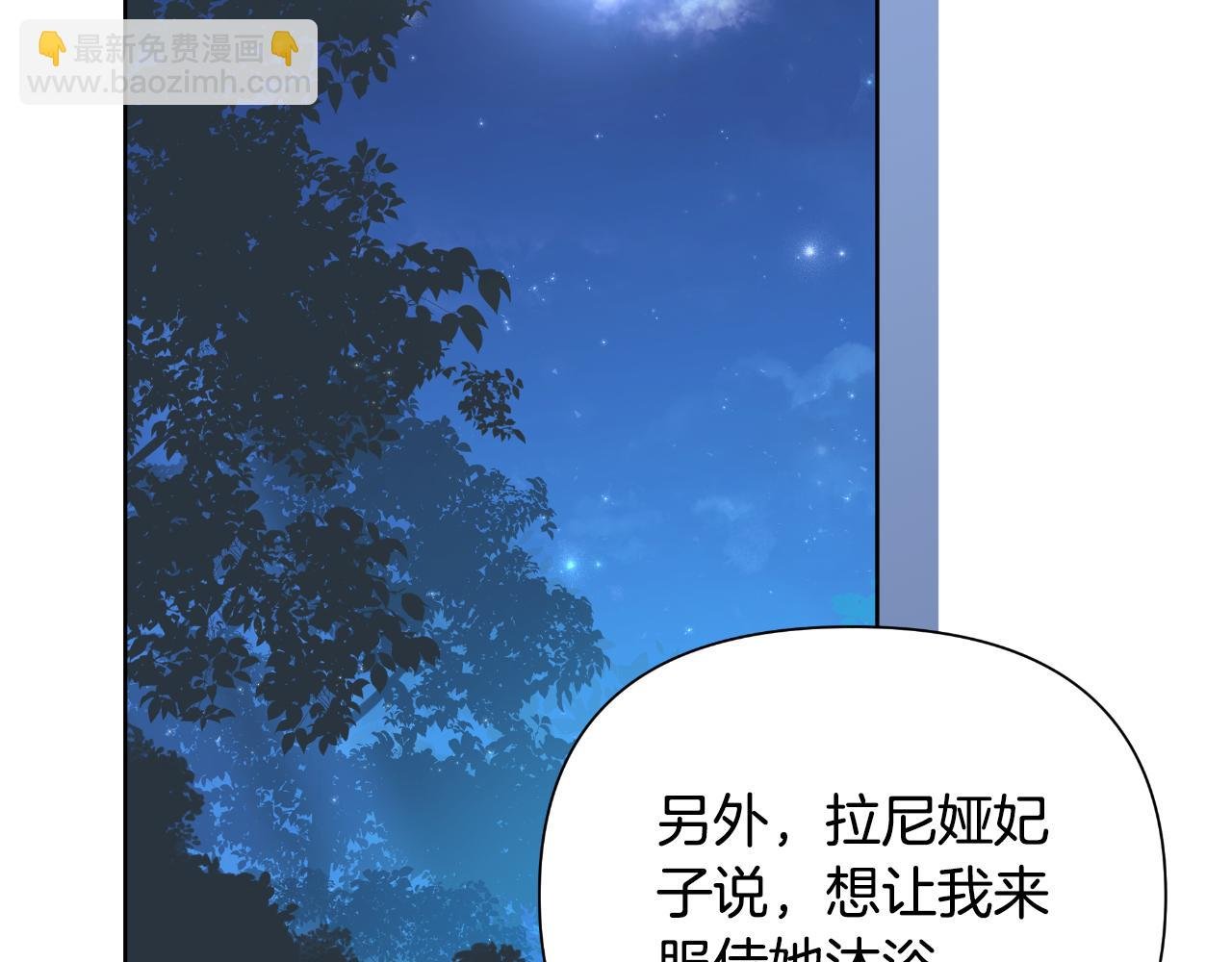 第40话 唯一的朋友
