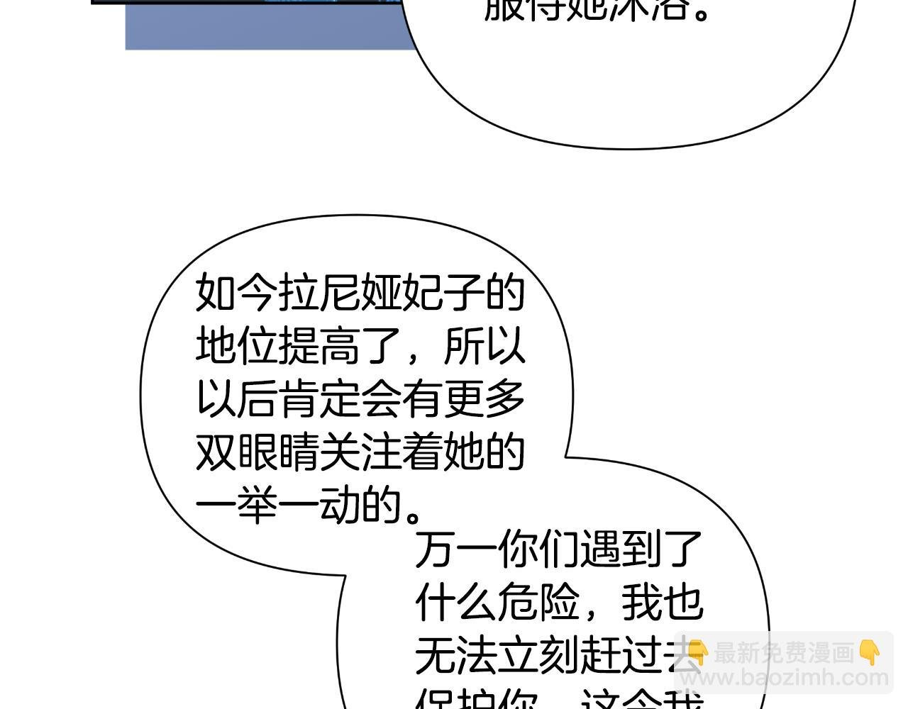 第40话 唯一的朋友