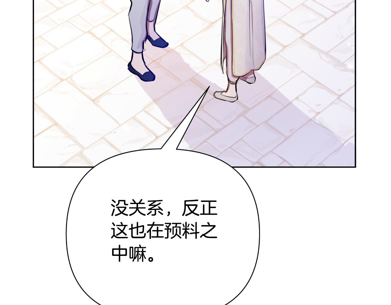 第40话 唯一的朋友