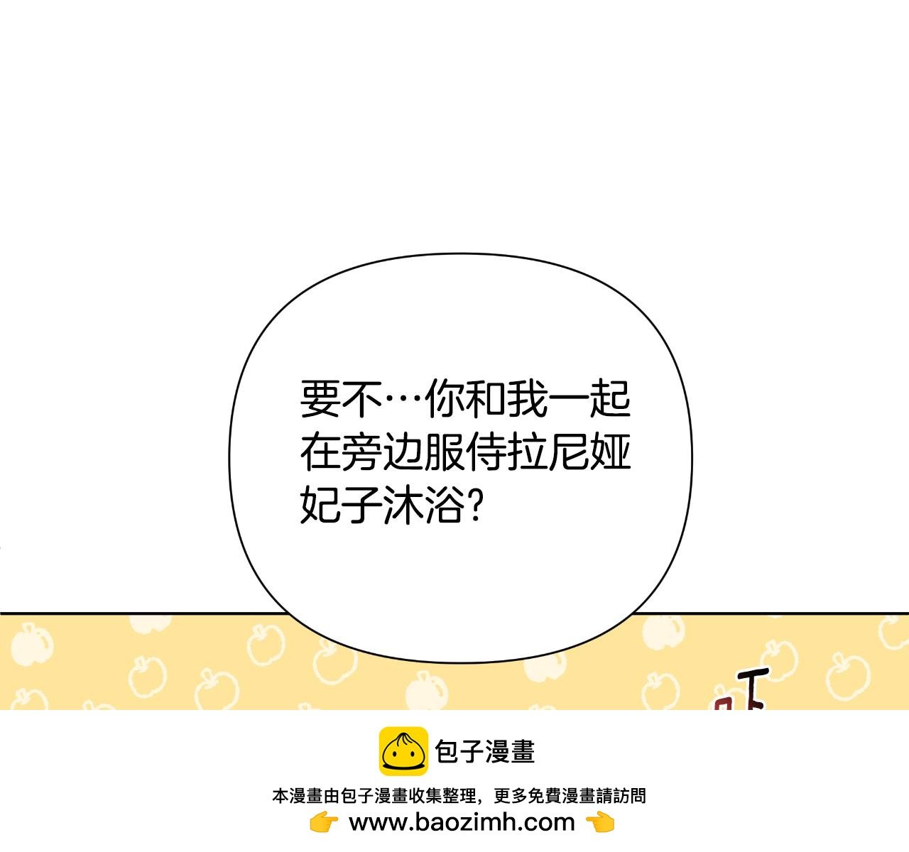 第40话 唯一的朋友