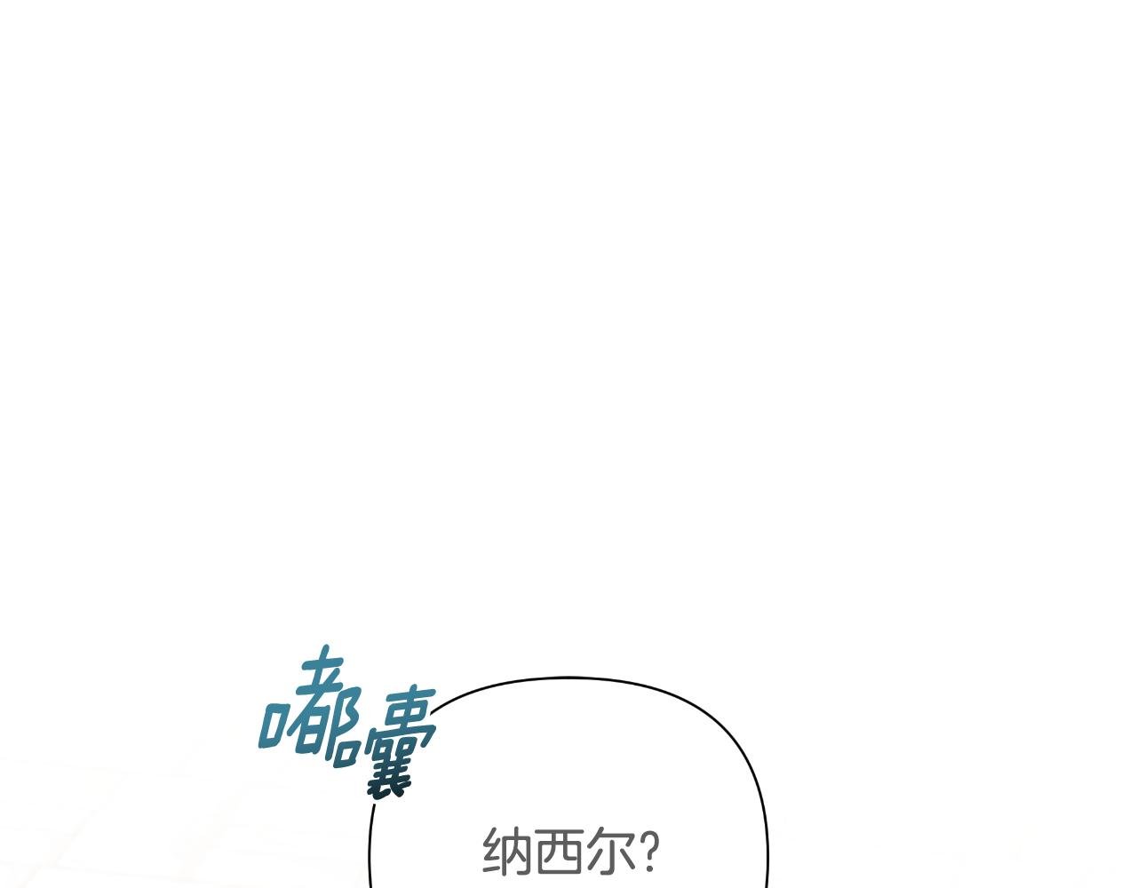 第41话 让她变幸福