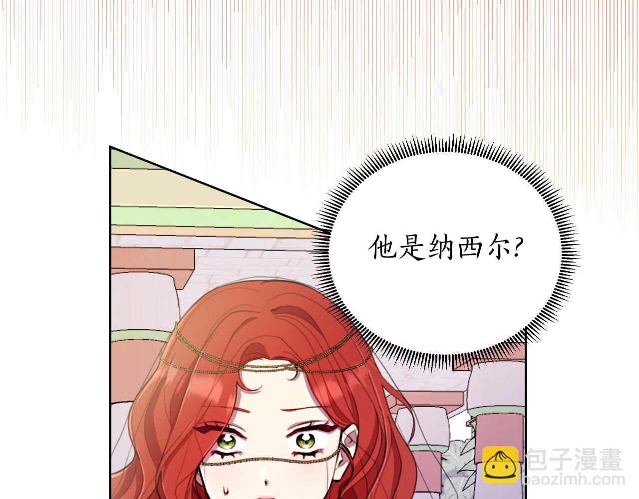 第41话 让她变幸福