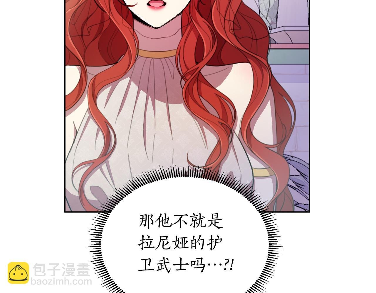 第41话 让她变幸福