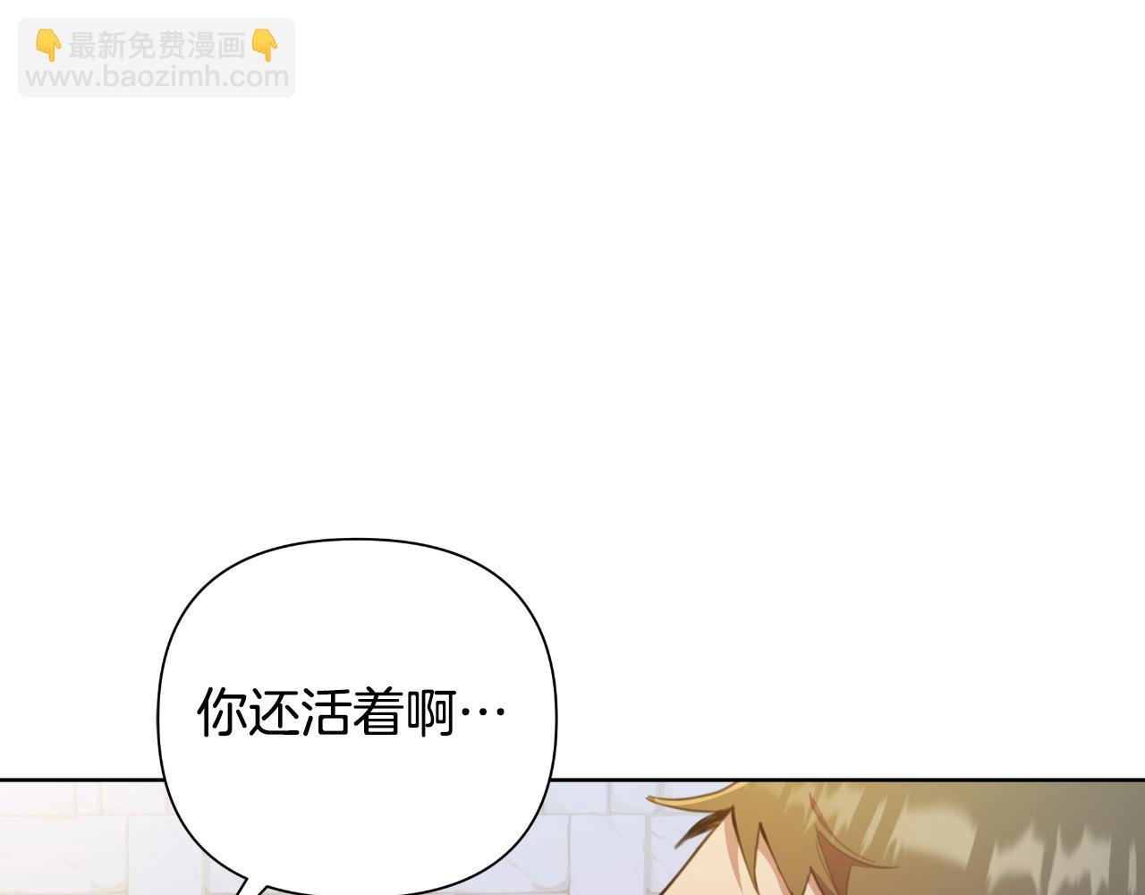 第41话 让她变幸福