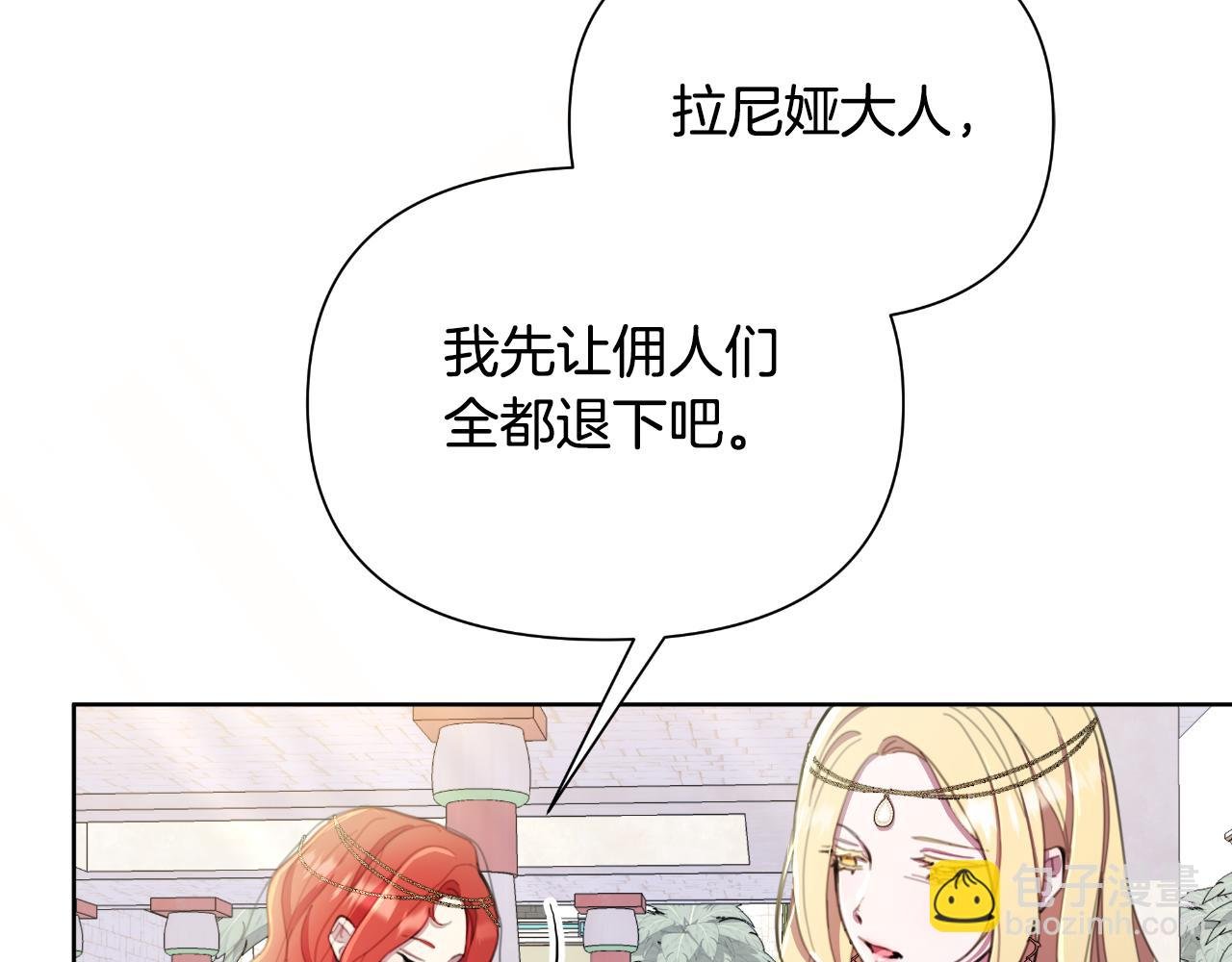 第41话 让她变幸福