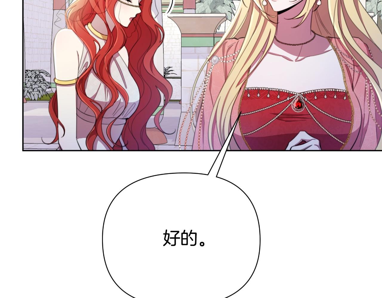 第41话 让她变幸福
