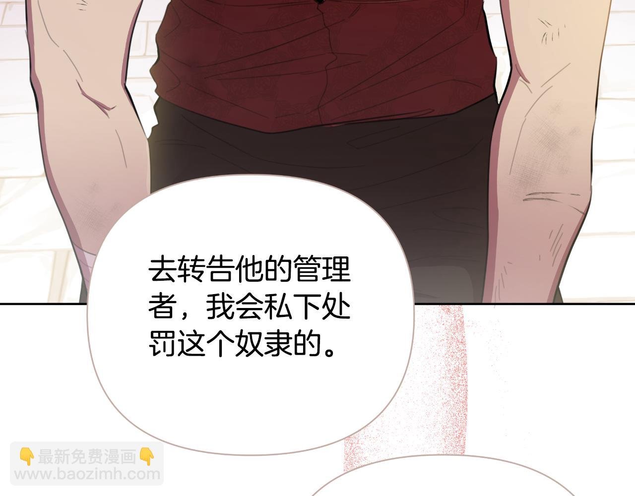 第41话 让她变幸福