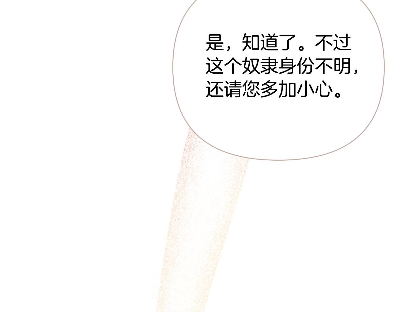 第41话 让她变幸福