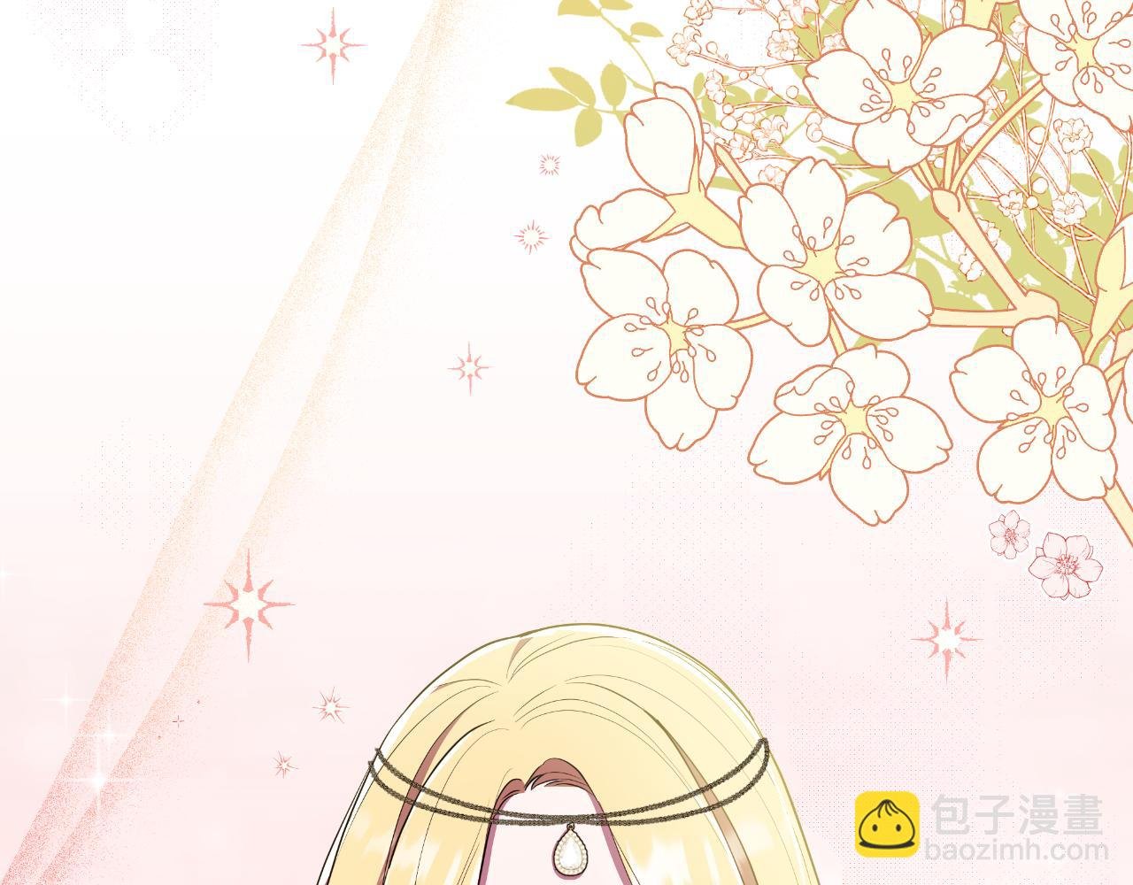 第41话 让她变幸福