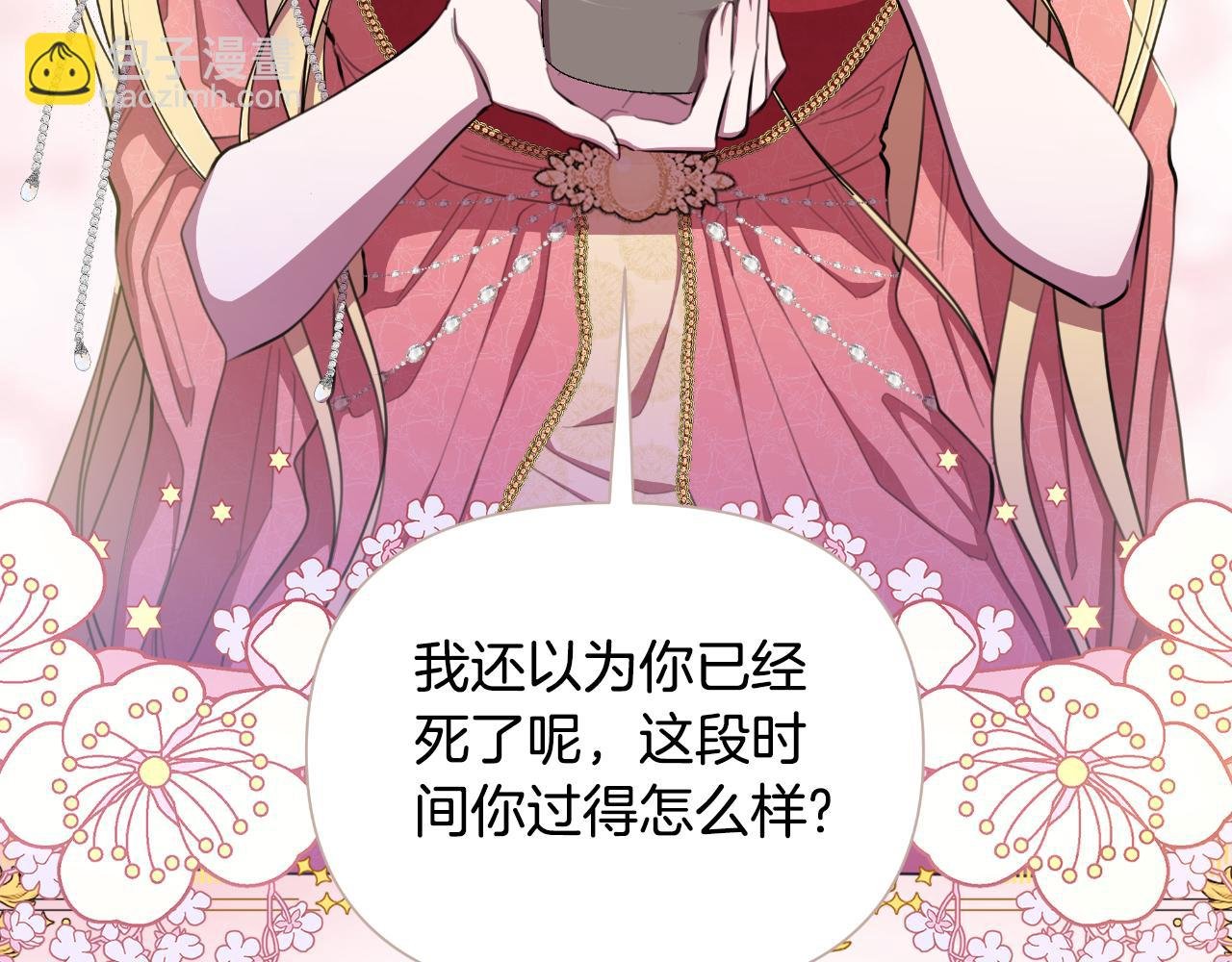 第41话 让她变幸福