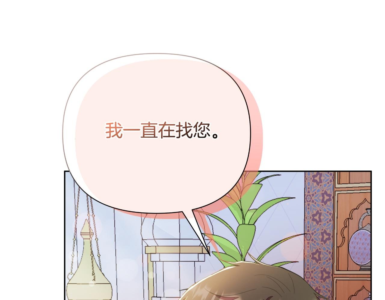 第41话 让她变幸福
