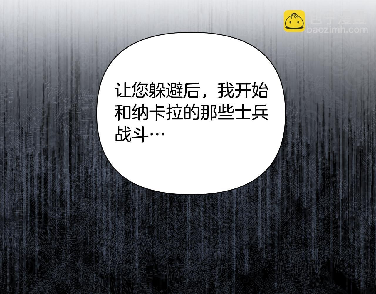 第41话 让她变幸福