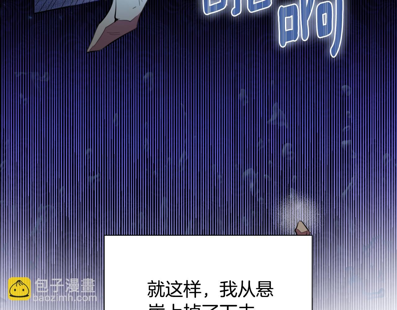 第41话 让她变幸福