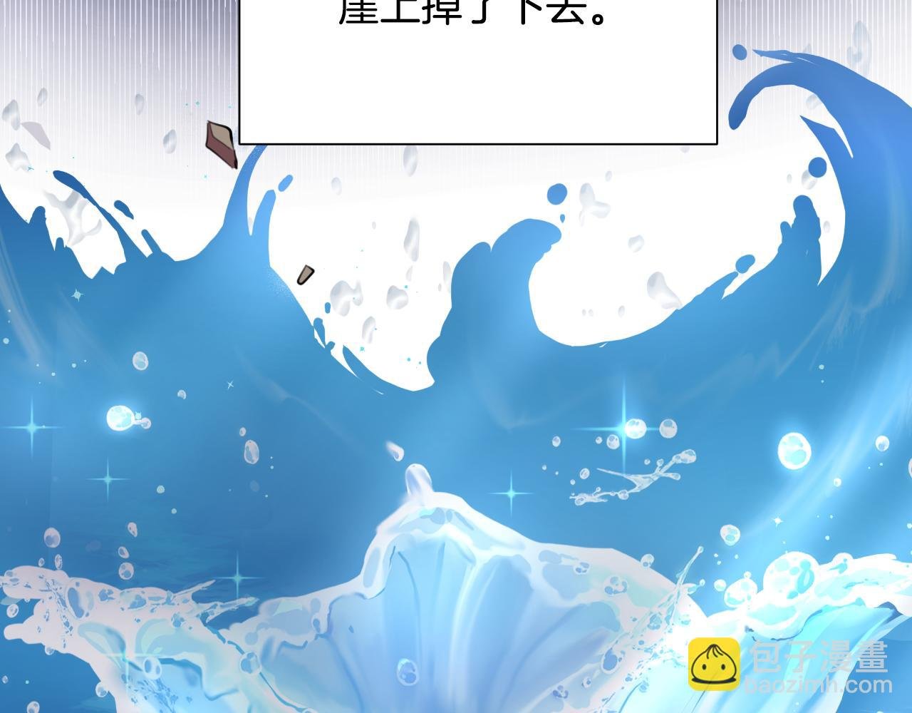 第41话 让她变幸福