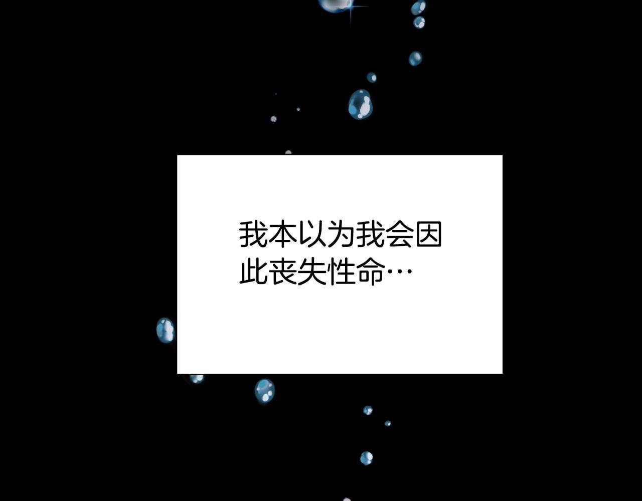 第41话 让她变幸福