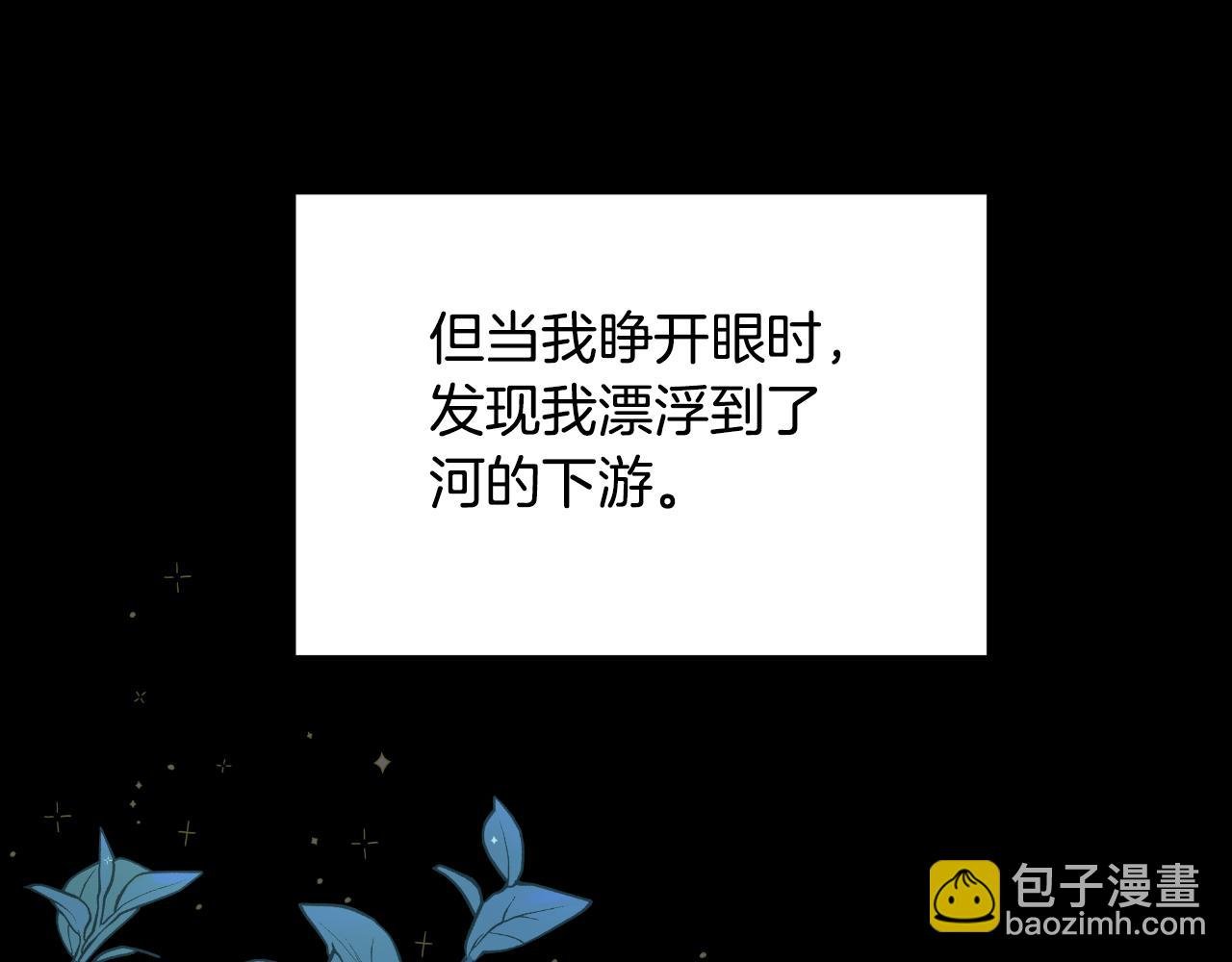 第41话 让她变幸福