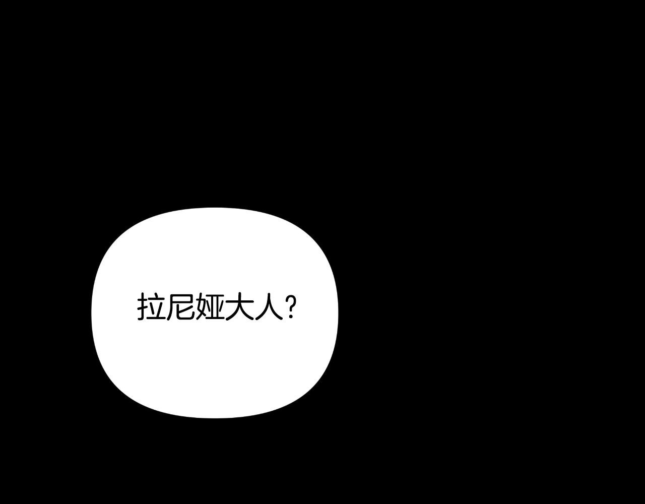 第42话 给她自由