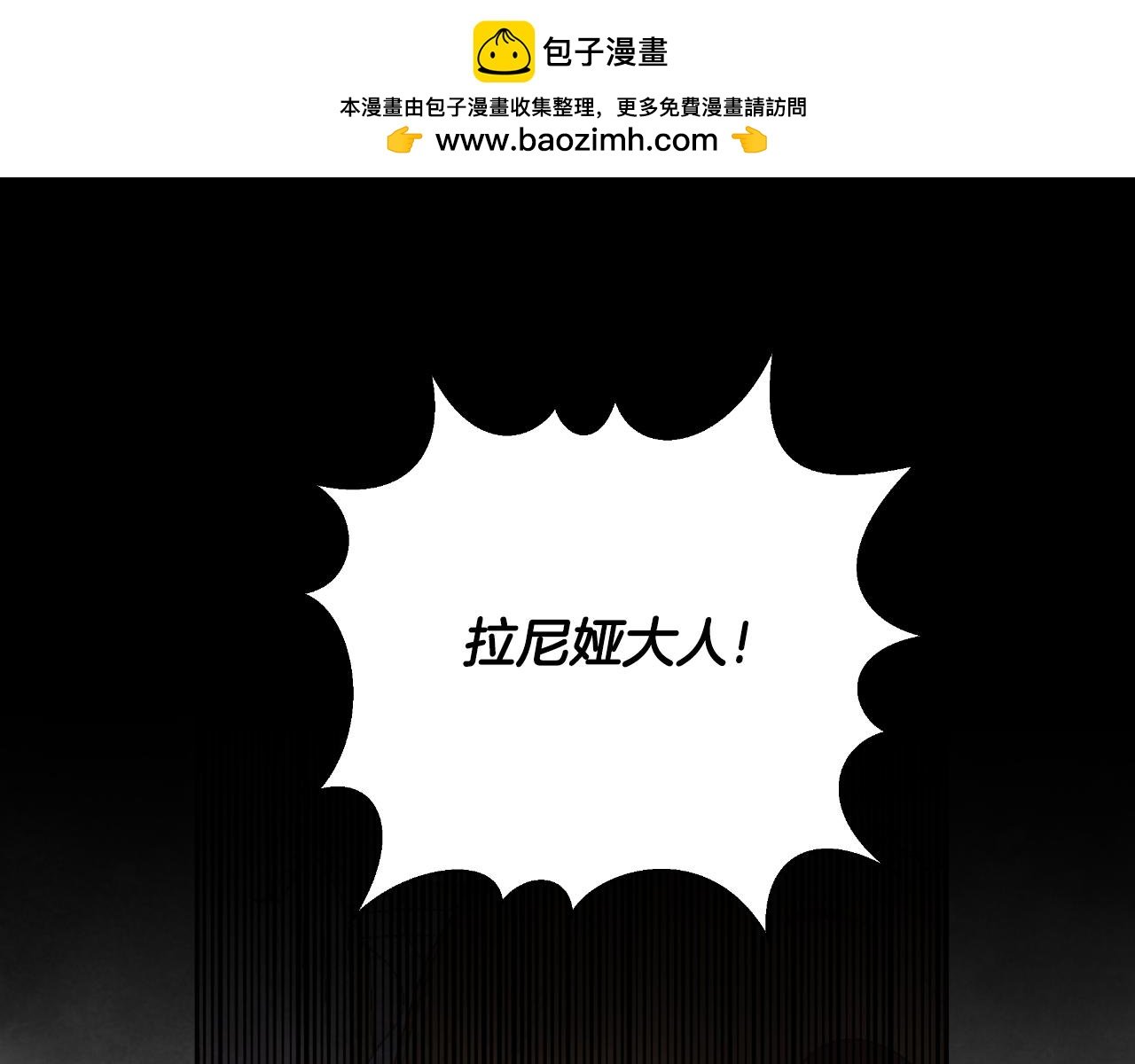 第42话 给她自由