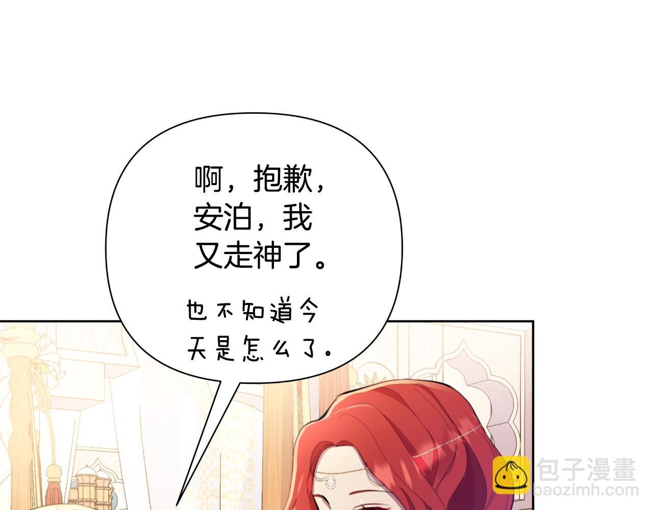 第42话 给她自由