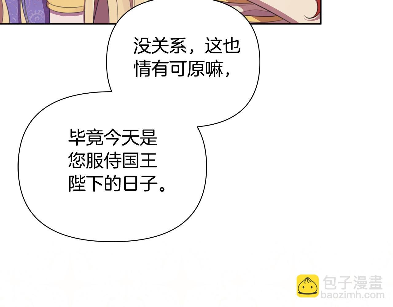 第42话 给她自由