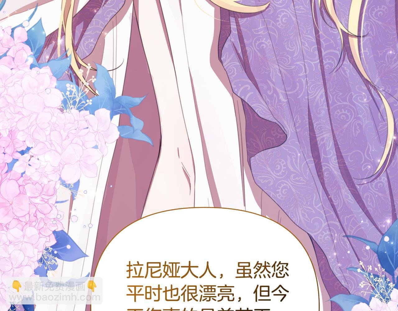 第42话 给她自由