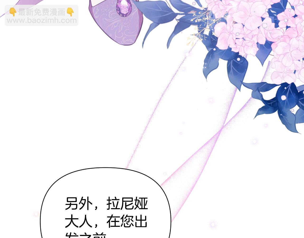 第42话 给她自由