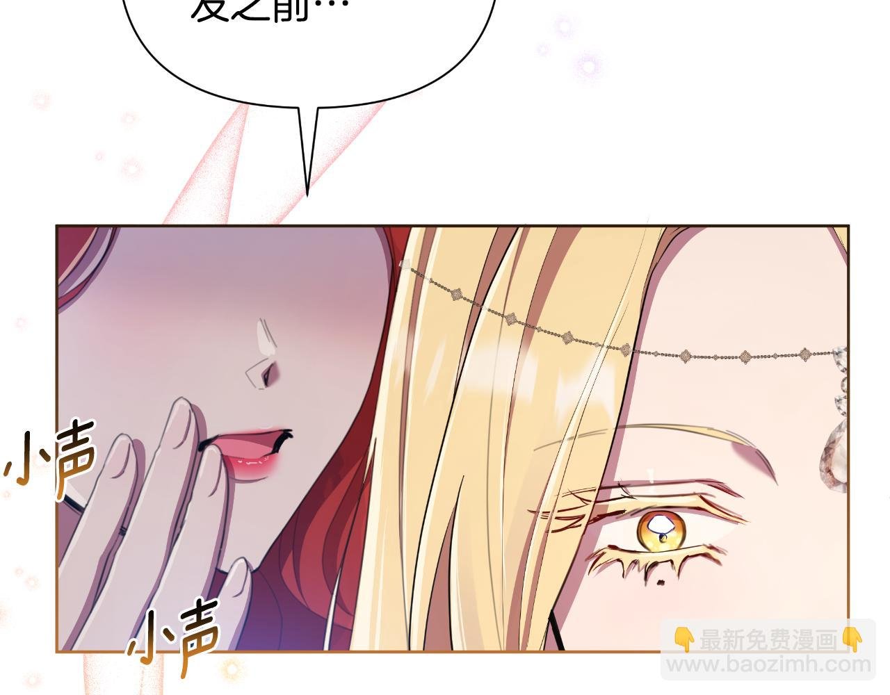 第42话 给她自由