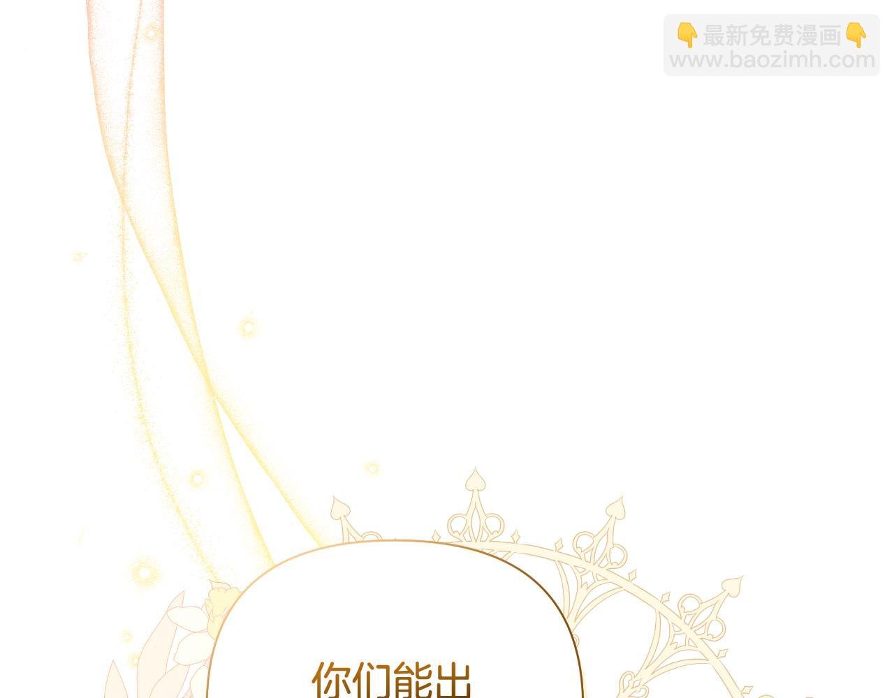 第42话 给她自由