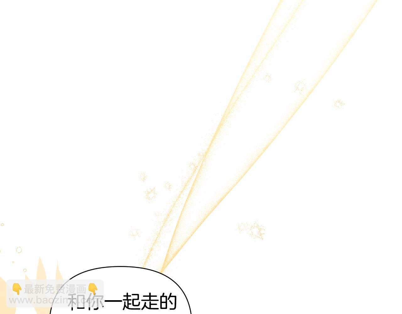 第42话 给她自由