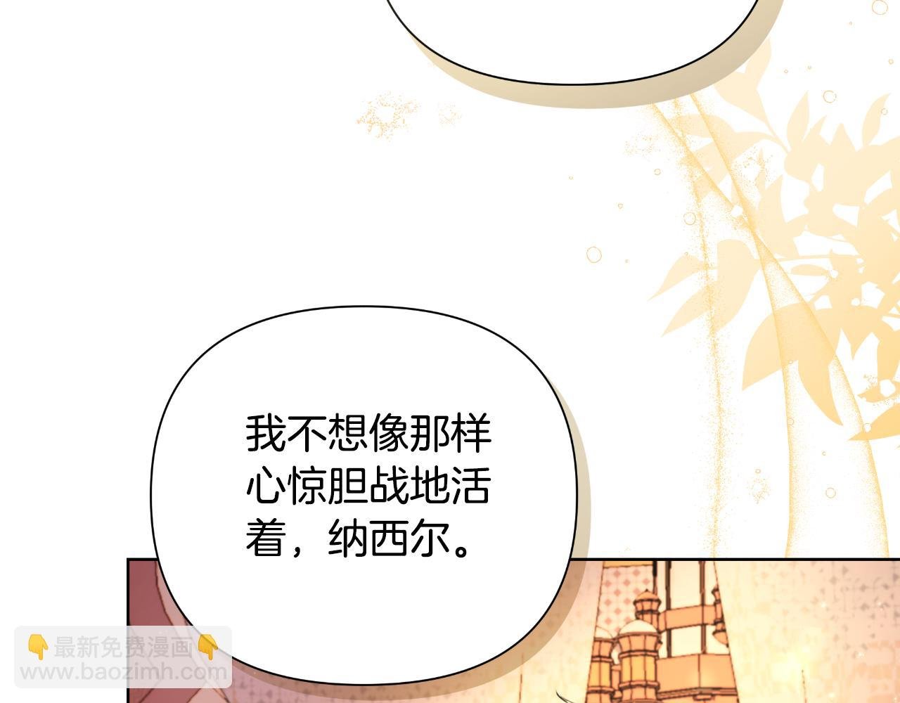 第42话 给她自由