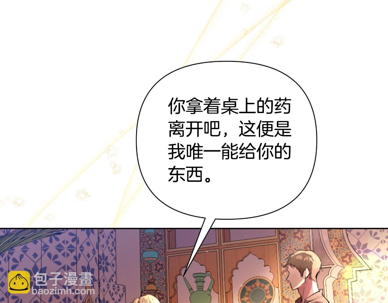 第42话 给她自由