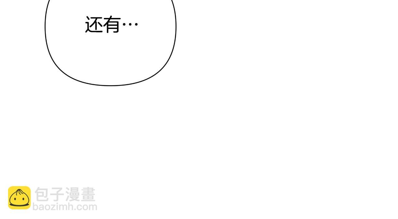 第42话 给她自由