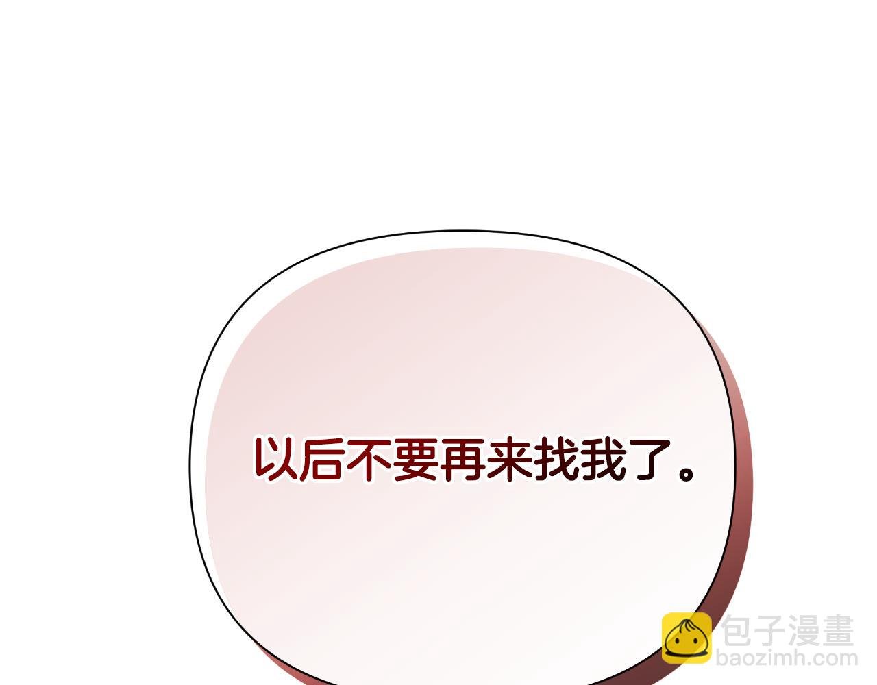 第42话 给她自由