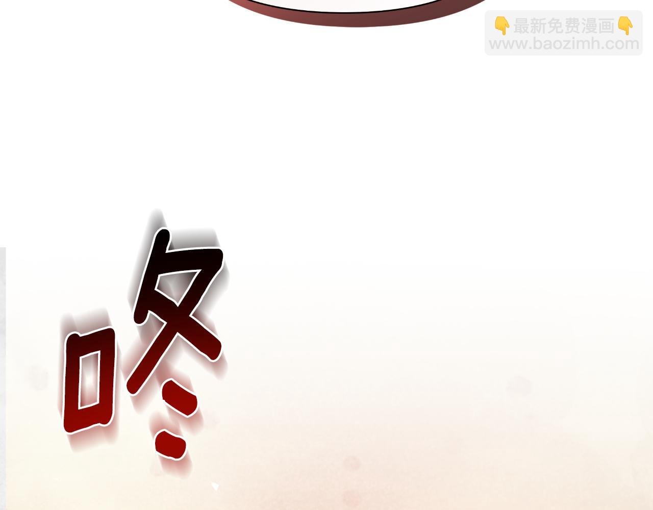 第42话 给她自由