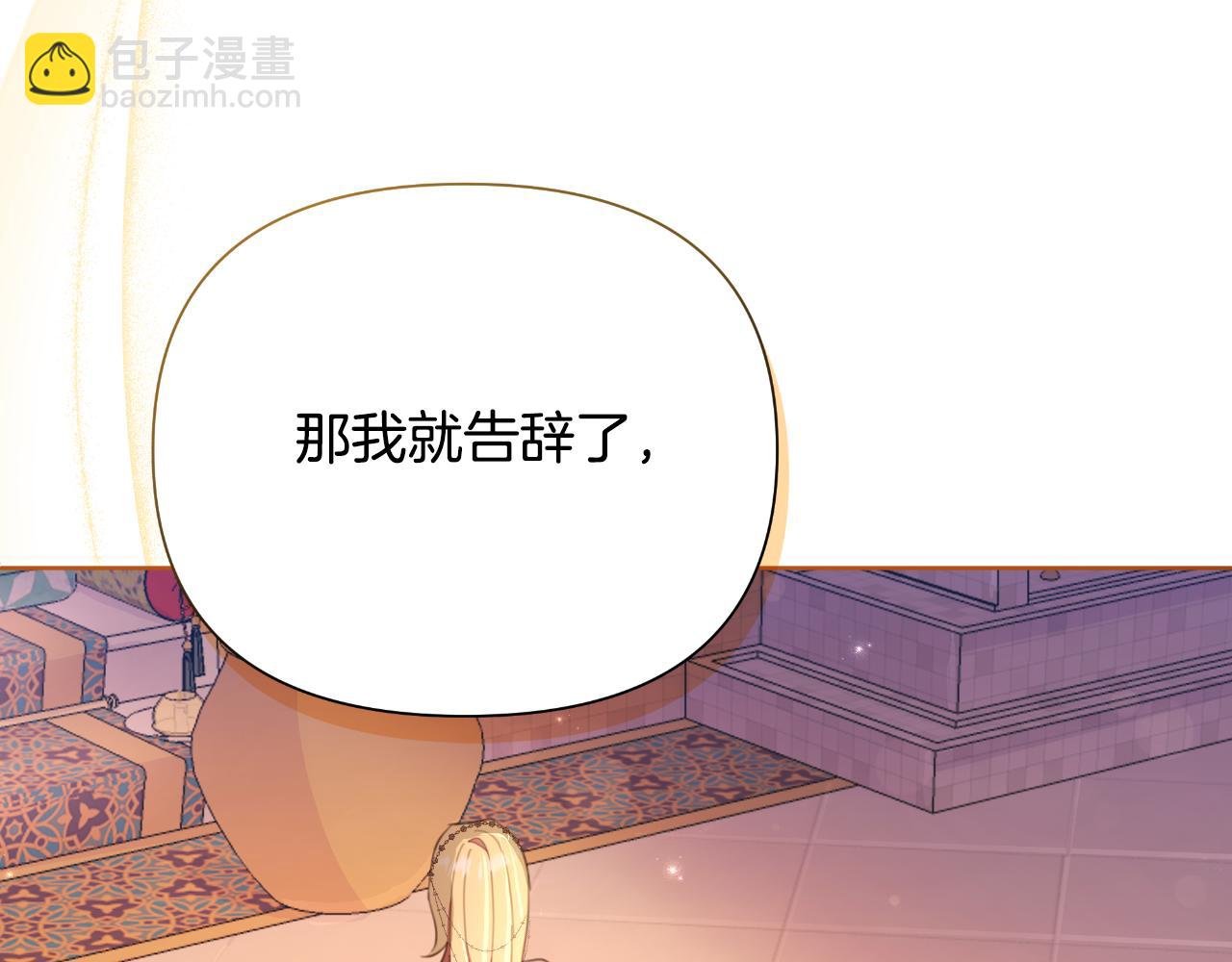 第42话 给她自由