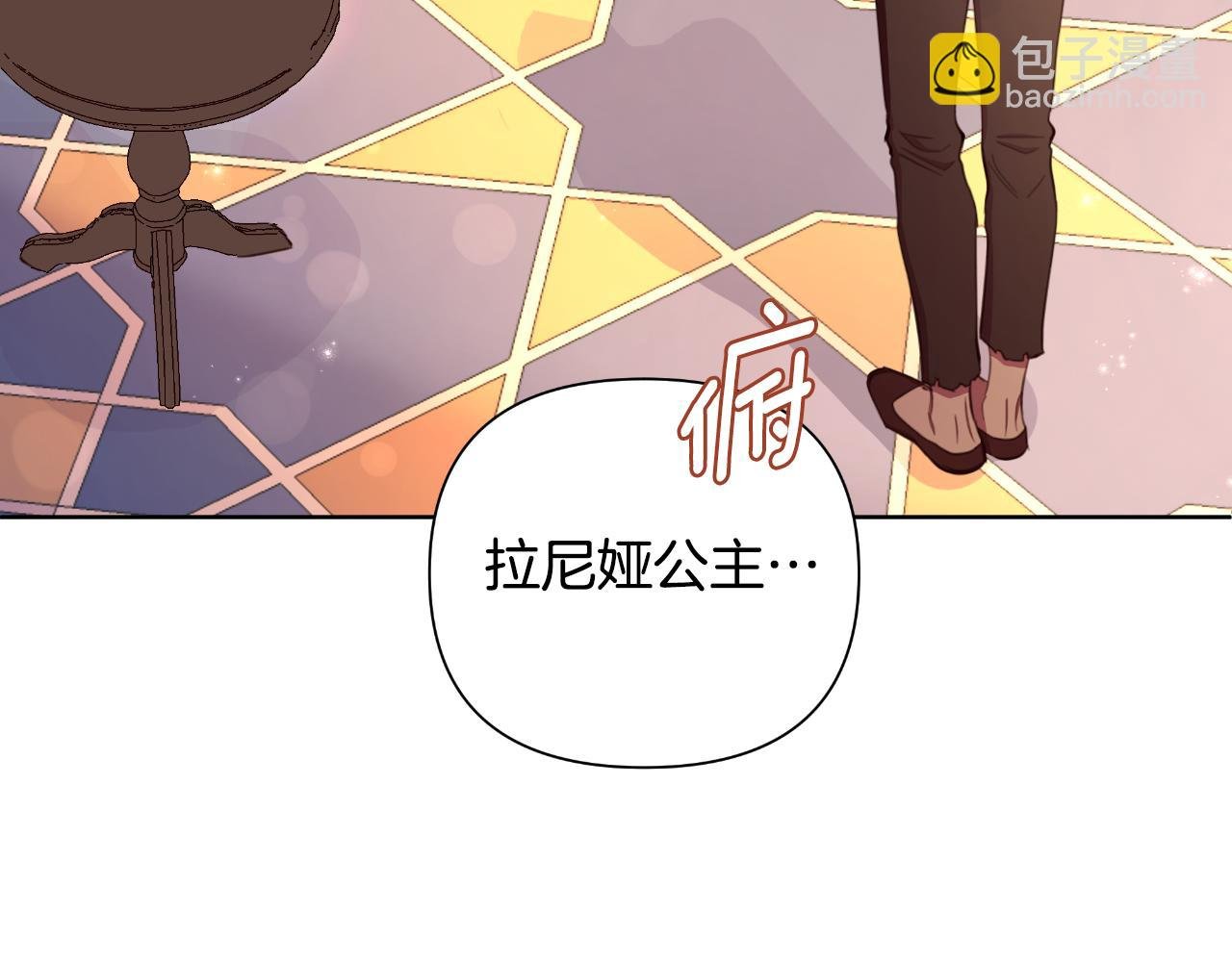 第42话 给她自由