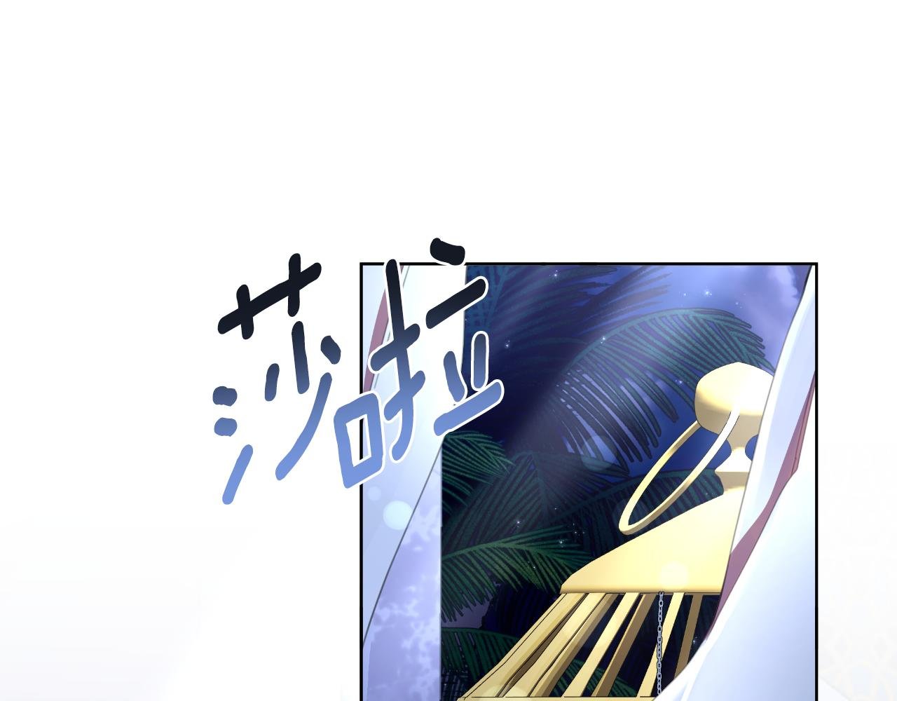 第43话 你也属于我