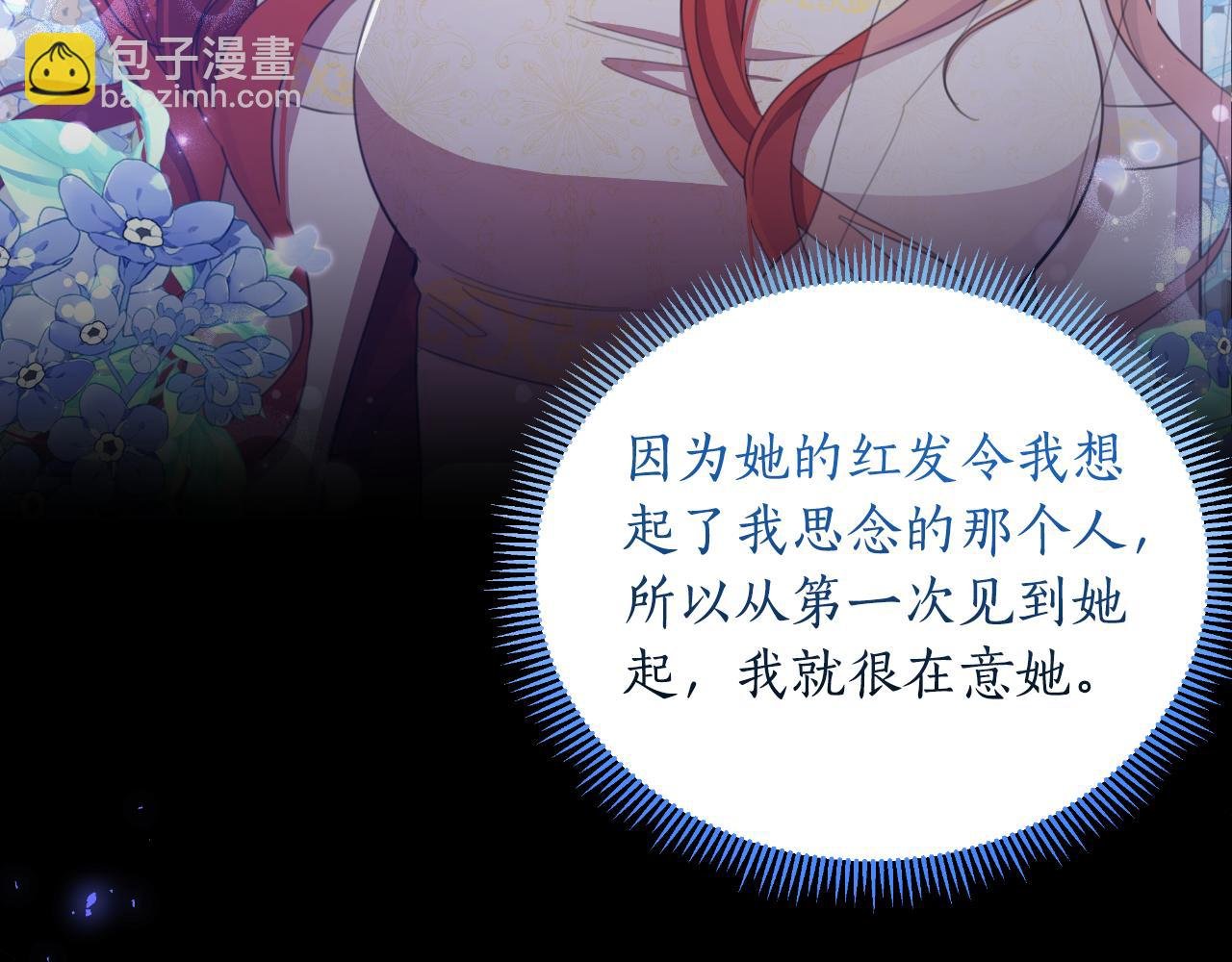 第43话 你也属于我
