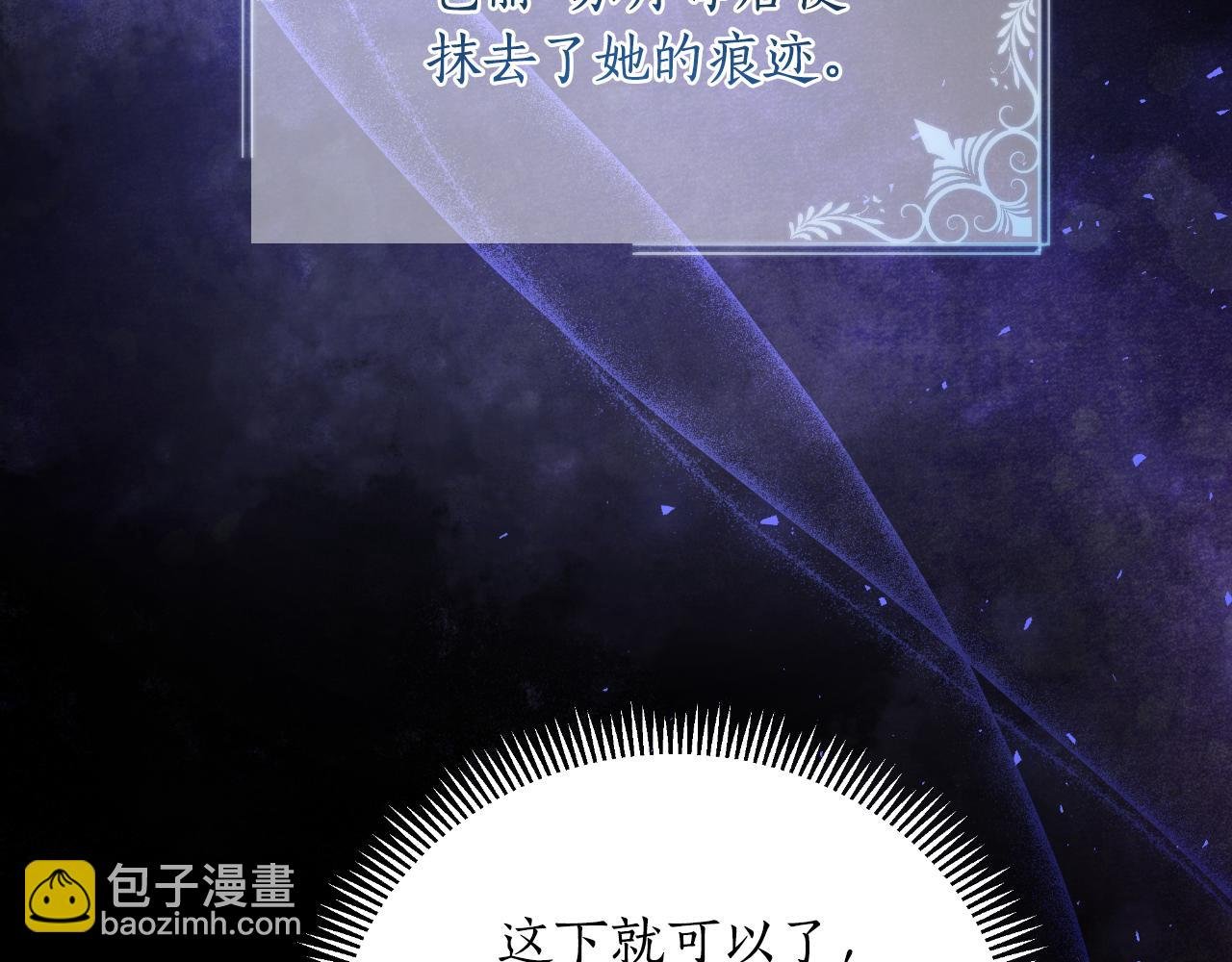 第43话 你也属于我