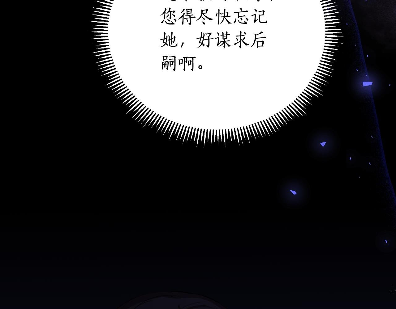 第43话 你也属于我