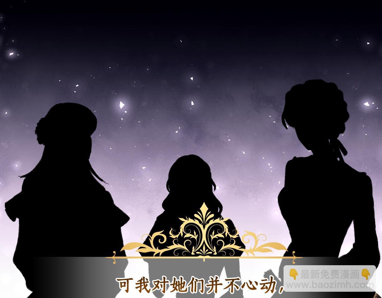 第43话 你也属于我