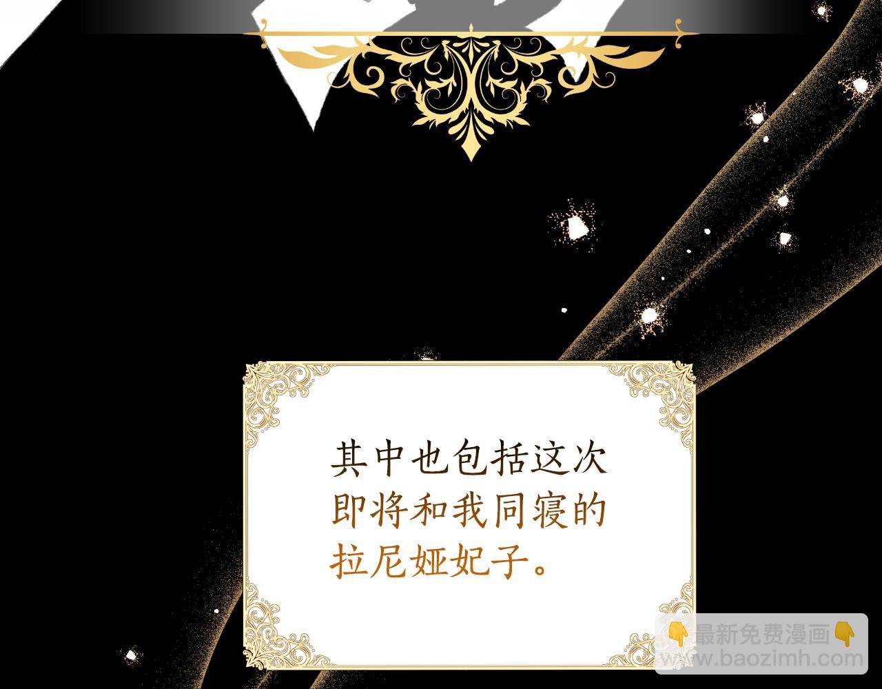 第43话 你也属于我
