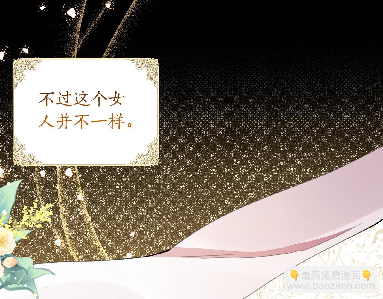 第43话 你也属于我