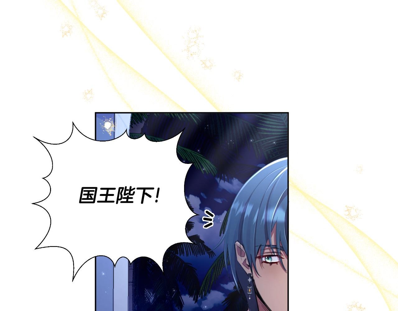 第43话 你也属于我